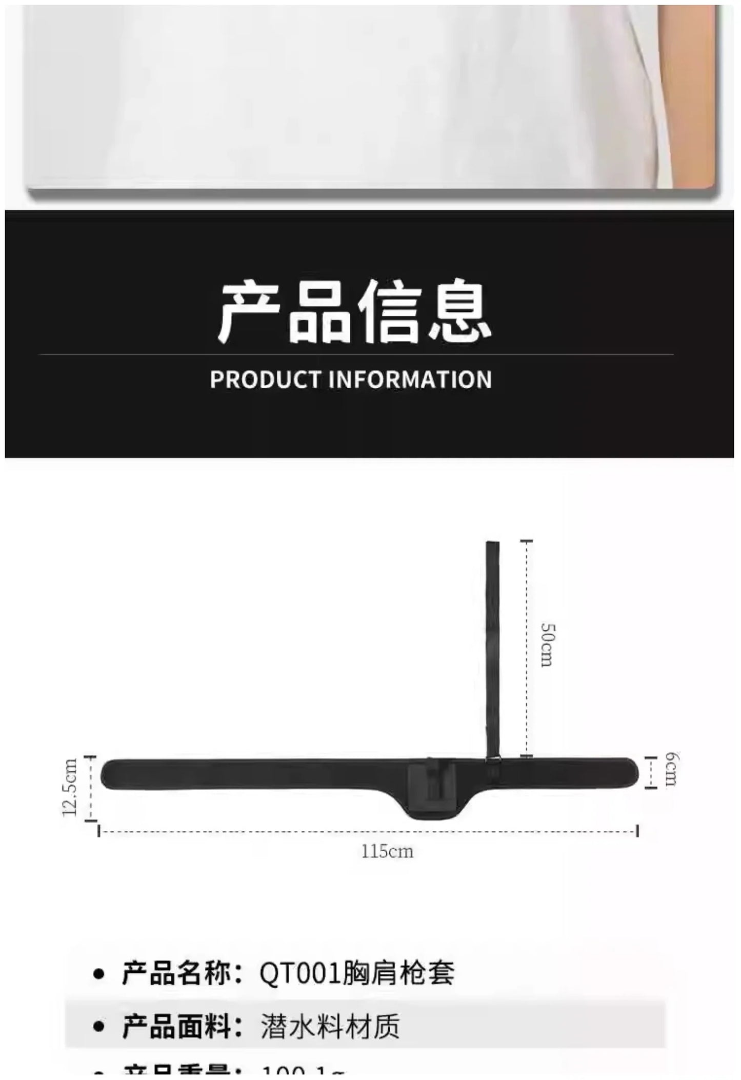 Tactical Shoulder Gun Holster - Adjustable Neoprene Pistol Holster for Concealed Carry